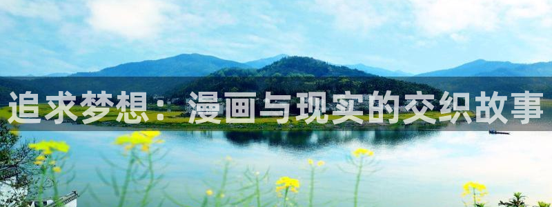 韩漫网韩国漫画免费