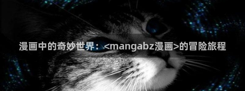 韩漫画免费下拉式观看