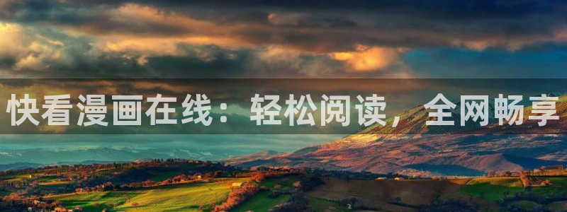 韩漫珍珠少年漫画看